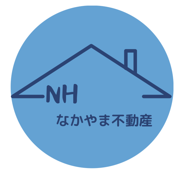 なかやま不動産株式会社　千葉県松戸市